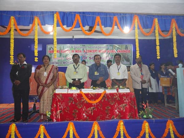 Chitalo Mahavidyalaya Jajapur Campus photo 11